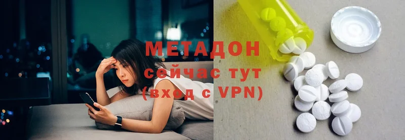 как найти закладки  Заполярный  Метадон methadone 